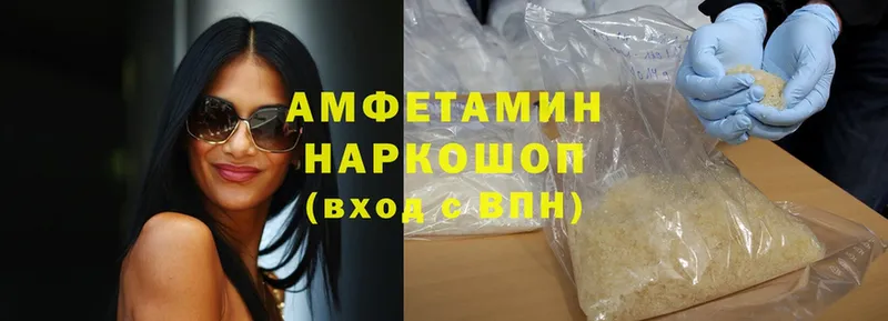 Amphetamine Premium  Балабаново 