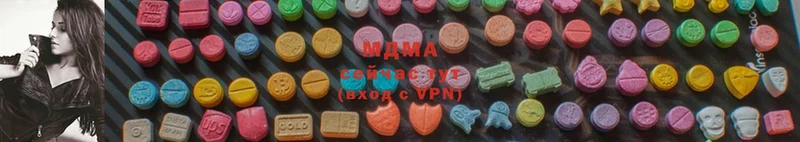 MDMA VHQ  Балабаново 